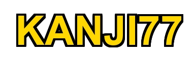 Kanji77